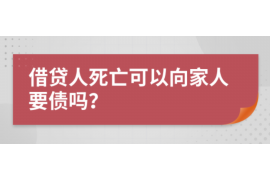 邕宁讨债公司成功追讨回批发货款50万成功案例