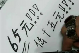 邕宁工资清欠服务